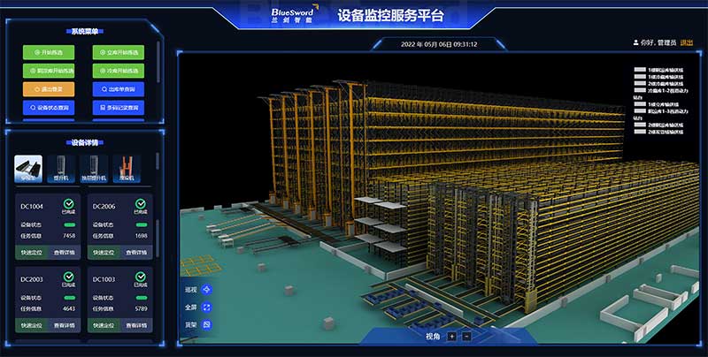 4-k8凯发赢家一触即发智能数字孪生系统：3D-SCADA三维监控平台.jpg
