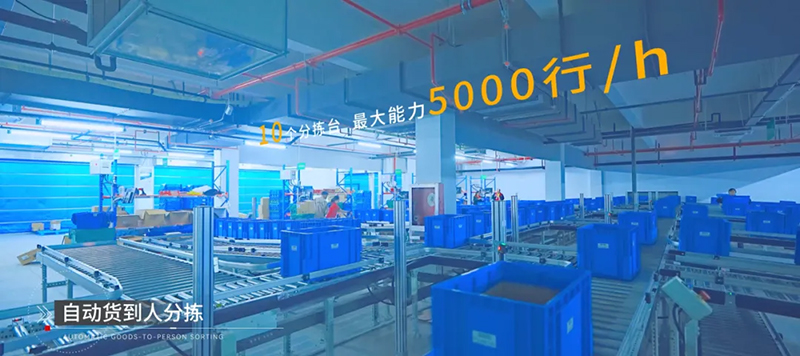 海王星辰点赞k8凯发赢家一触即发智能“快速响应 高效解决”-公司新闻-k8凯发赢家一触即发智能