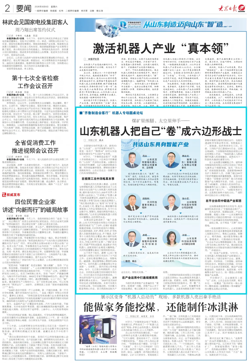 640 (2).png