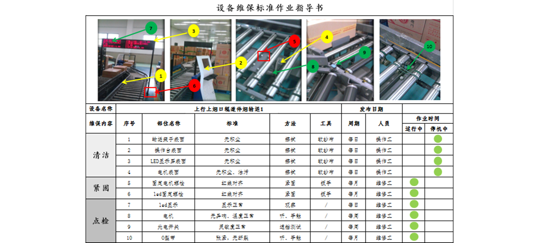 K8·凯发(中国)天生赢家·一触即发