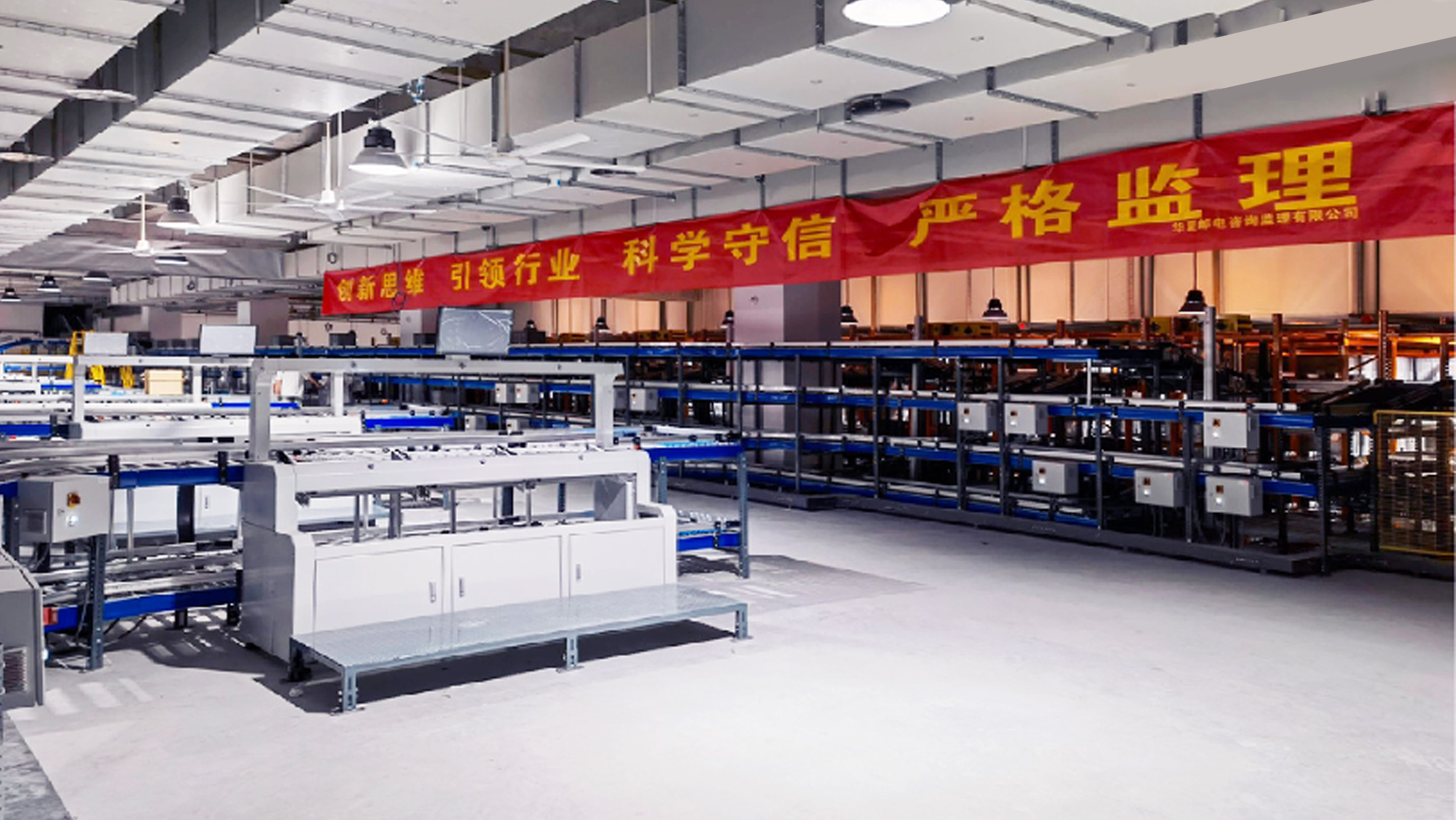助力雅戈尔打造高柔性化的智能仓-公司新闻-k8凯发赢家一触即发智能