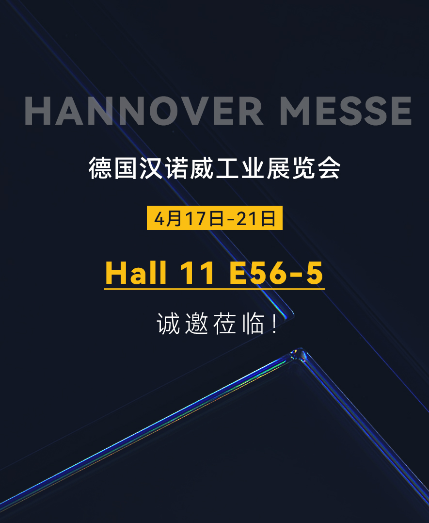 首站告捷 | k8凯发赢家一触即发智能2023年首场外洋展会圆满举行乐成-品牌活动-k8凯发赢家一触即发智能
