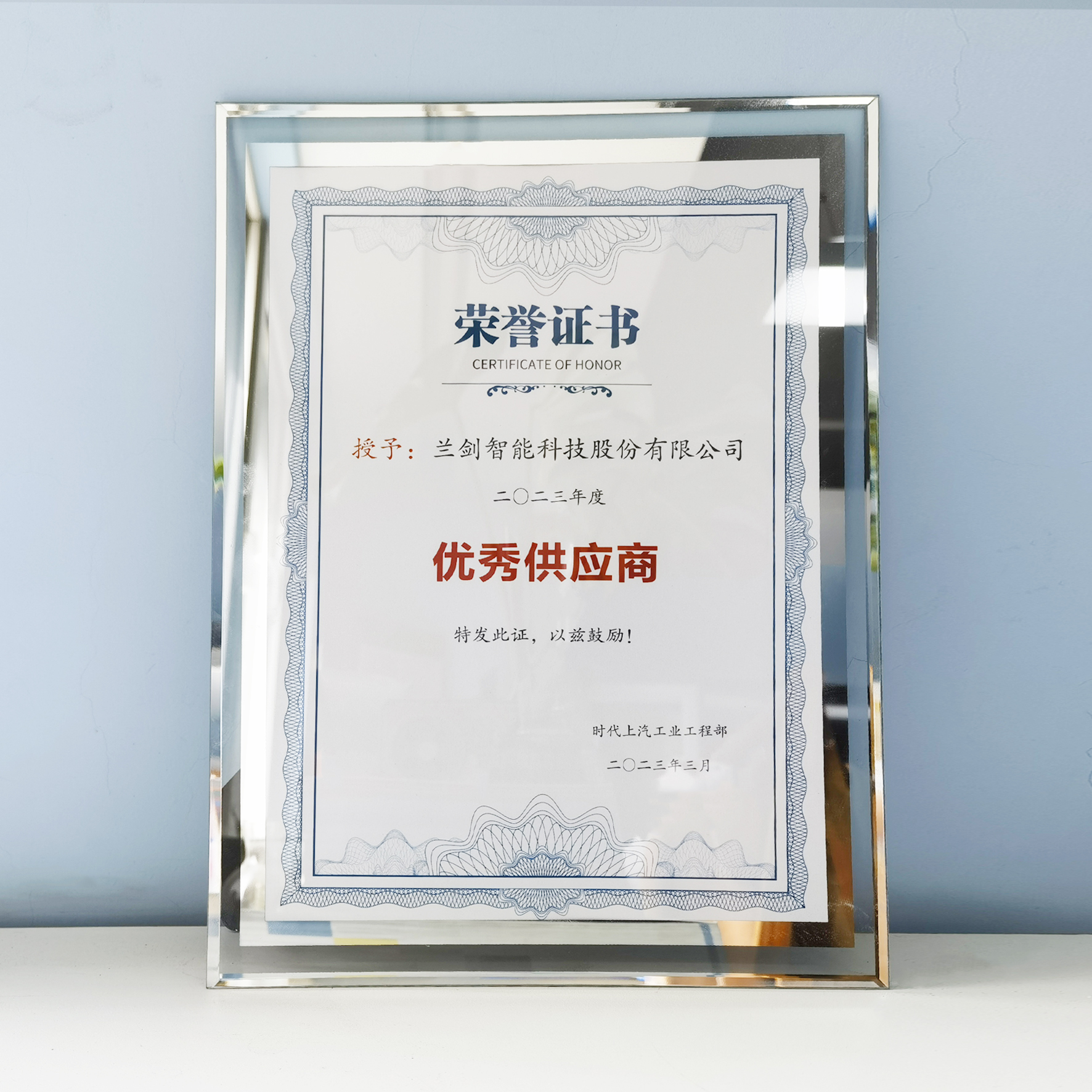 k8凯发赢家一触即发智能获得全球新能源龙头企业“优异供应商”声誉-公司新闻-k8凯发赢家一触即发智能