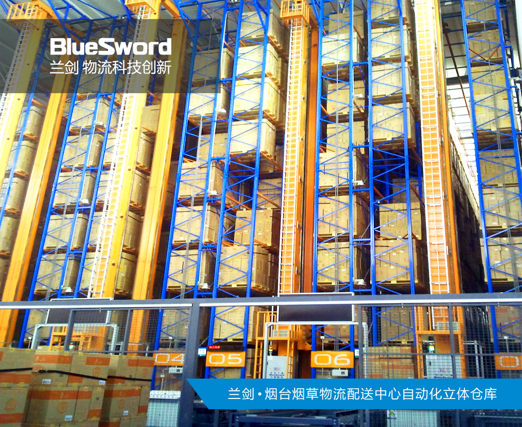 为何建设自动化立体库？？？？？-公司新闻-k8凯发赢家一触即发智能