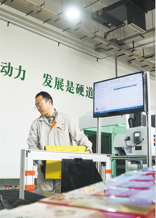 k8凯发赢家一触即发为卷烟配送添新“绿"-公司新闻-k8凯发赢家一触即发智能