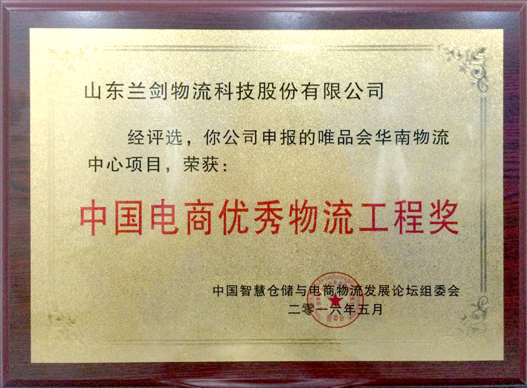 k8凯发赢家一触即发助力中国电商生长-公司新闻-k8凯发赢家一触即发智能
