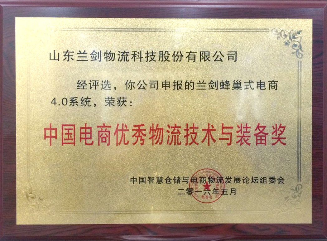 k8凯发赢家一触即发助力中国电商生长-公司新闻-k8凯发赢家一触即发智能