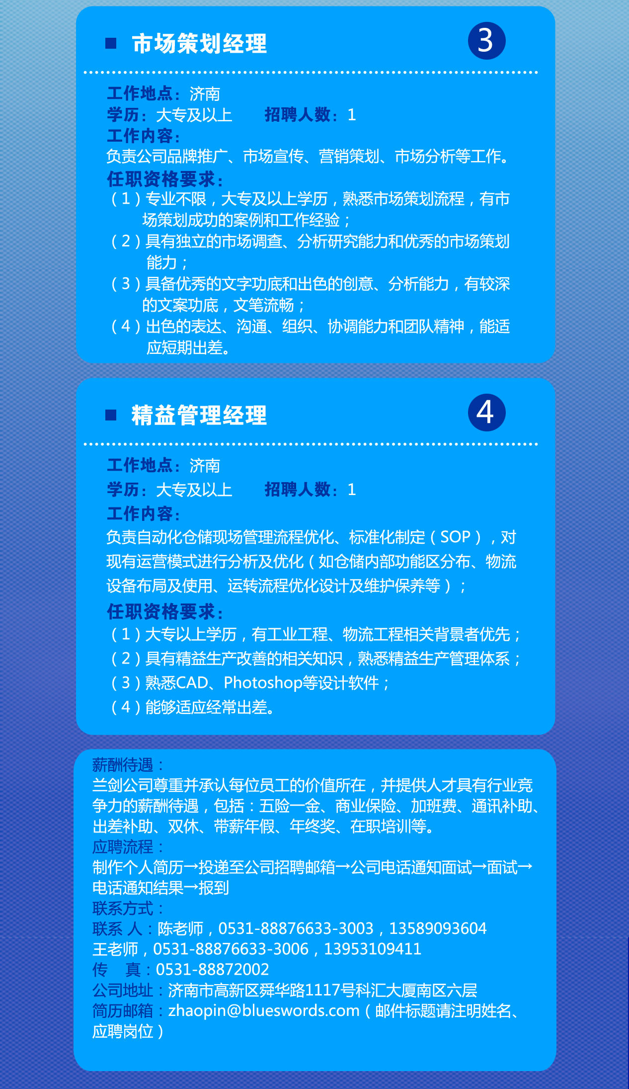 诚聘英才，，，，，，相聚k8凯发赢家一触即发！-公司新闻-k8凯发赢家一触即发智能
