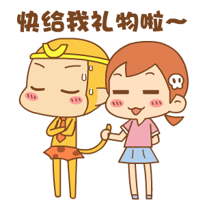 若是你送我圣诞节礼物，，，，，那我就和你。。。。。。。。。。。。。。。。。。-公司新闻-k8凯发赢家一触即发智能