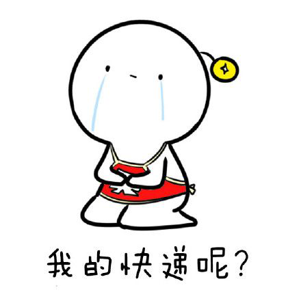 “双十二”来了，，，我的快递还会远吗？？？？？？-公司新闻-k8凯发赢家一触即发智能