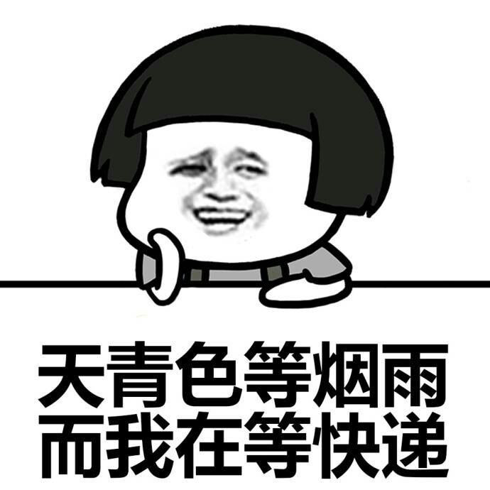 “双十二”来了，，，我的快递还会远吗？？？？？？-公司新闻-k8凯发赢家一触即发智能