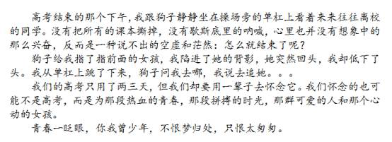 无高考，，不青春----k8凯发赢家一触即发人，，青春不悔！| 优异获奖作品展示-公司新闻-k8凯发赢家一触即发智能
