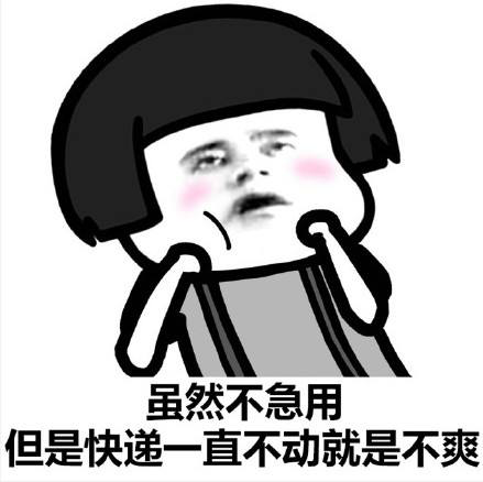 “双十二”来了，，，我的快递还会远吗？？？？？？-公司新闻-k8凯发赢家一触即发智能