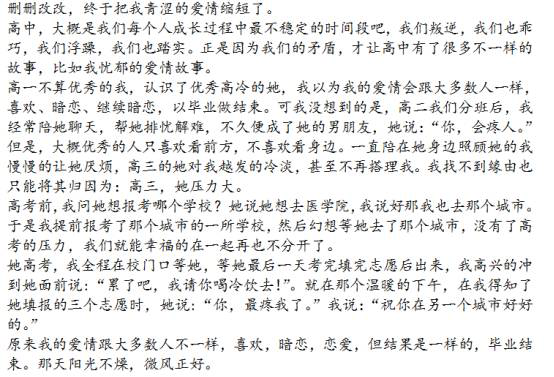 无高考，，不青春----k8凯发赢家一触即发人，，青春不悔！| 优异获奖作品展示-公司新闻-k8凯发赢家一触即发智能