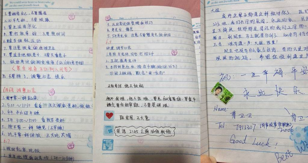 无高考，，不青春----k8凯发赢家一触即发人，，青春不悔！| 优异获奖作品展示-公司新闻-k8凯发赢家一触即发智能