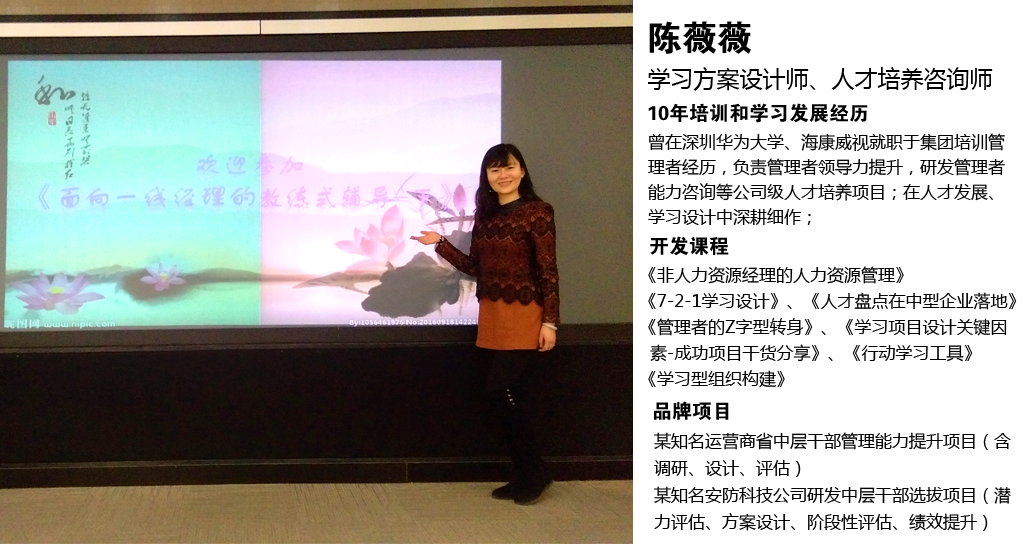k8凯发赢家一触即发物流科技系列培训课程 | 《面向一线司理的教练式向导》-公司新闻-k8凯发赢家一触即发智能