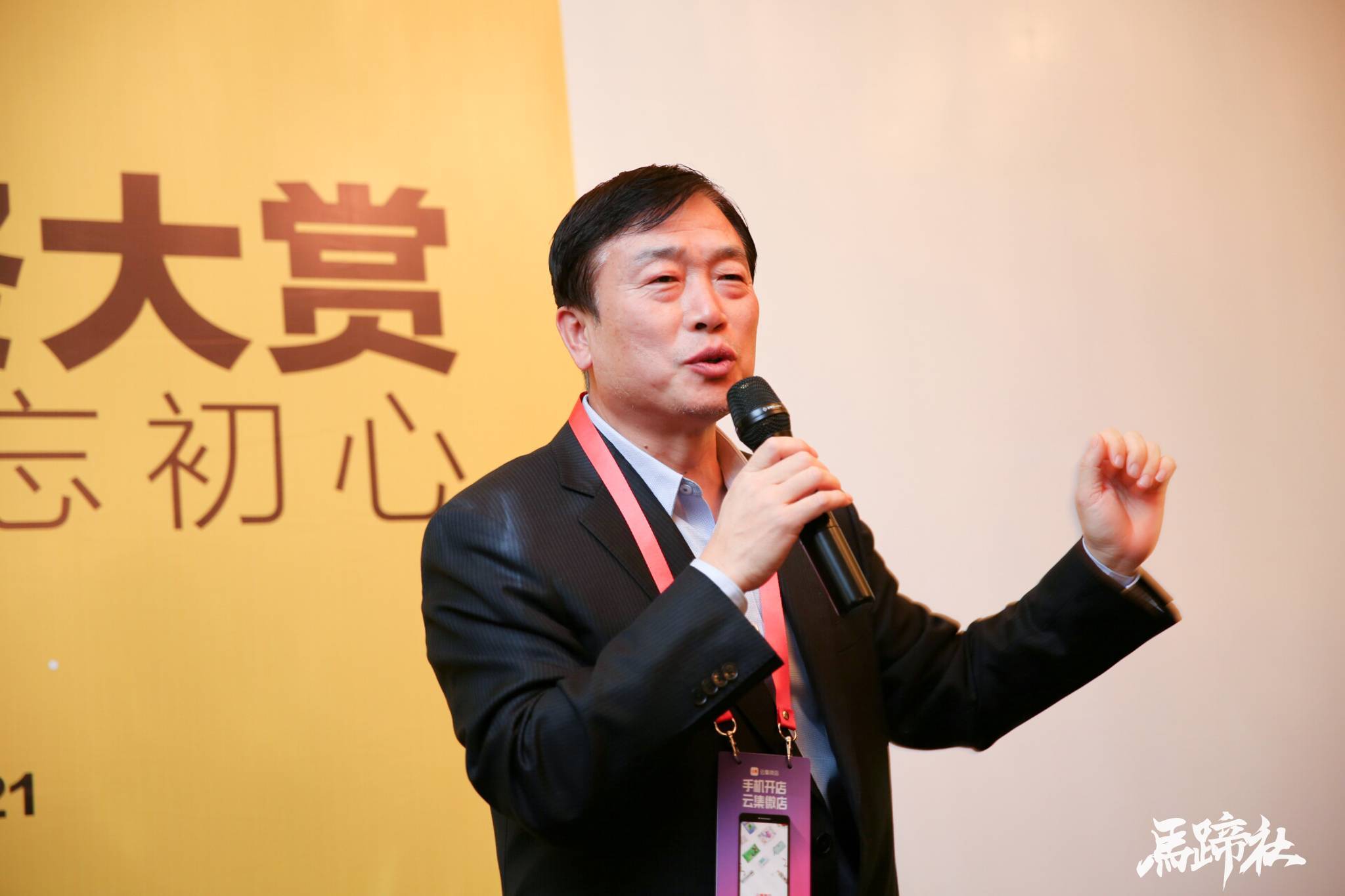 k8凯发赢家一触即发物流科技董事长吴耀华教授受邀出席2017亿邦未来零售大会-公司新闻-k8凯发赢家一触即发智能