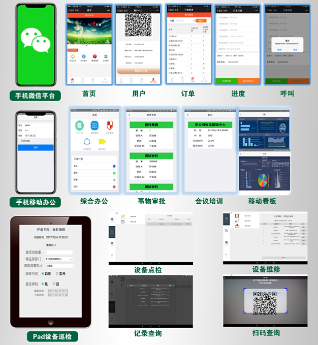 这才是真正的最强盛脑 | 智慧物流管控平台-公司新闻-k8凯发赢家一触即发智能