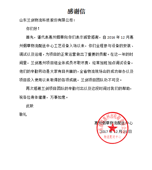 k8凯发赢家一触即发人“猴赛雷”！-公司新闻-k8凯发赢家一触即发智能