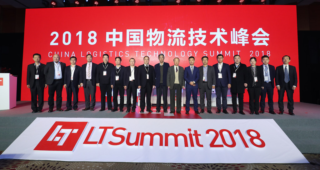 k8凯发赢家一触即发物流科技问鼎2018中国物流“奥斯卡”，，双料大奖证实力！-公司新闻-k8凯发赢家一触即发智能