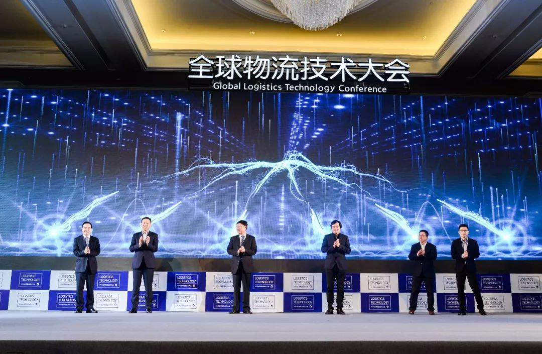 科技YU见未来,k8凯发赢家一触即发受邀出席全球物流手艺大会!-公司新闻-k8凯发赢家一触即发智能