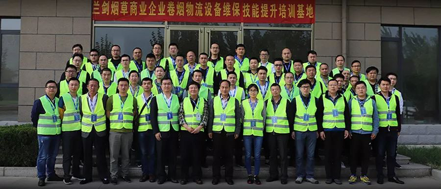 立异报国 科技强国 | k8凯发赢家一触即发物流科技组织多地市烟草商业企业加入手艺提升培训-公司新闻-k8凯发赢家一触即发智能