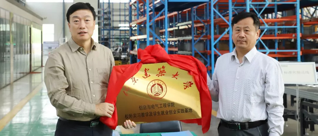 人才与劳动力 | k8凯发赢家一触即发物流科技助力“双创”作育 匠心打造校企相助新高度-公司新闻-k8凯发赢家一触即发智能