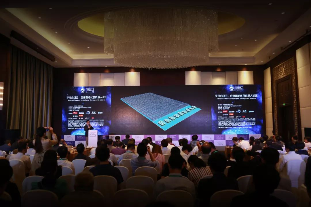 科技YU见未来,k8凯发赢家一触即发受邀出席全球物流手艺大会!-公司新闻-k8凯发赢家一触即发智能