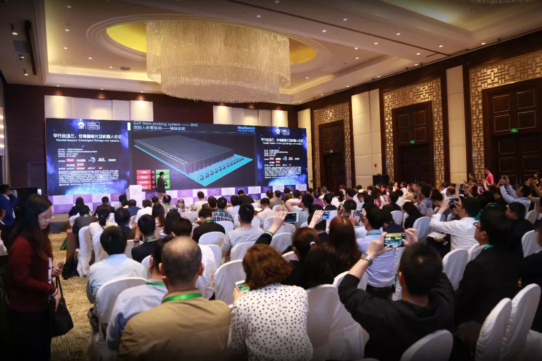 科技YU见未来,k8凯发赢家一触即发受邀出席全球物流手艺大会!-公司新闻-k8凯发赢家一触即发智能