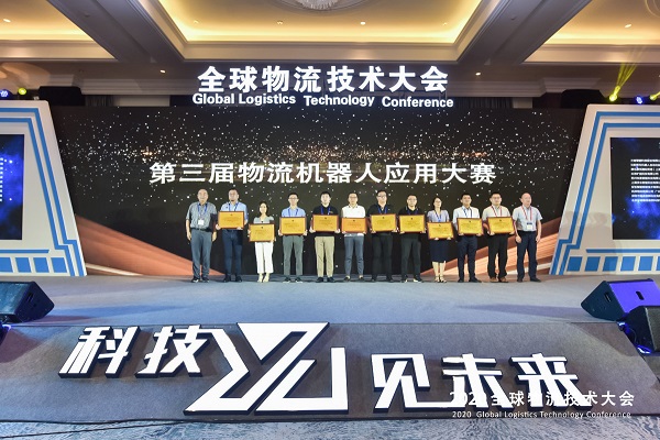 k8凯发赢家一触即发智能荣获双项科技大奖 ，，，高级副总裁刘鹏分享“三新”演讲-公司新闻-k8凯发赢家一触即发智能