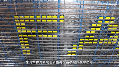 【案例发明】汽车物流领域立异标杆-公司新闻-k8凯发赢家一触即发智能