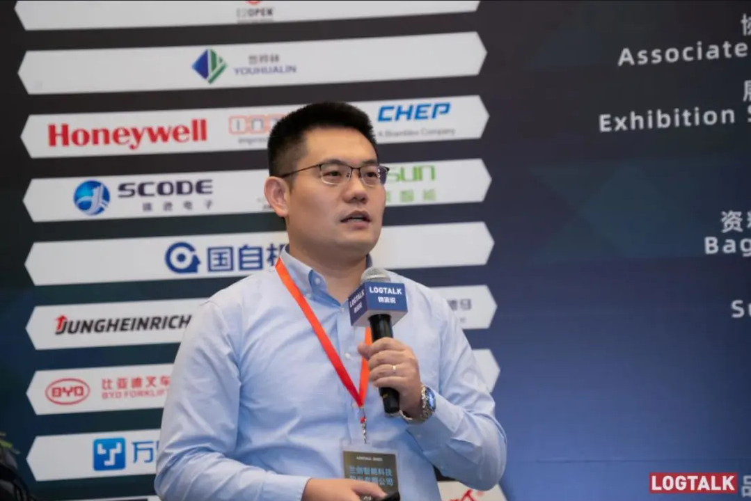 k8凯发赢家一触即发受邀出席LogTalk 2020零售物流与供应链峰会-公司新闻-k8凯发赢家一触即发智能