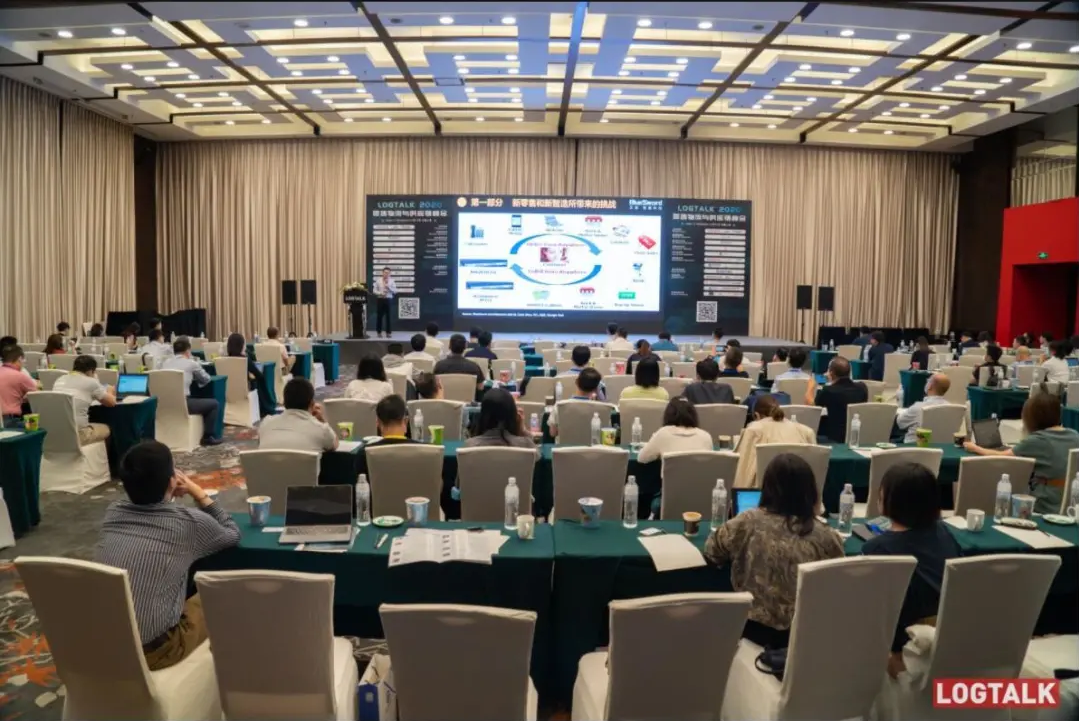 k8凯发赢家一触即发受邀出席LogTalk 2020零售物流与供应链峰会-公司新闻-k8凯发赢家一触即发智能