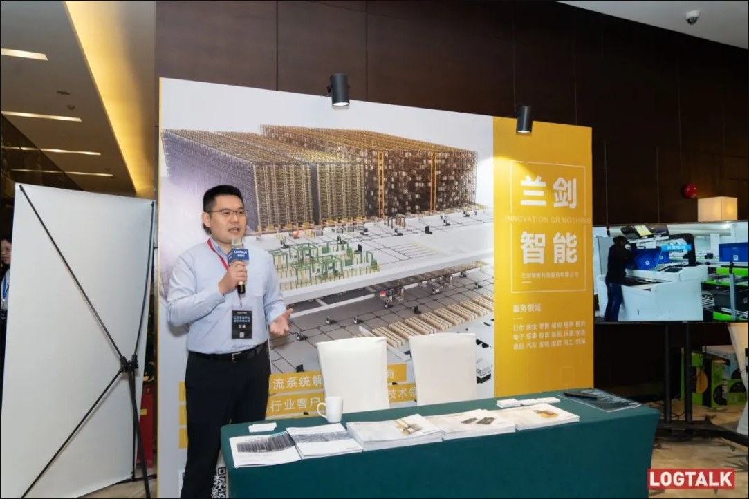k8凯发赢家一触即发受邀出席LogTalk 2020零售物流与供应链峰会-公司新闻-k8凯发赢家一触即发智能