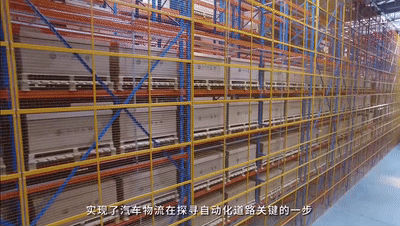【案例发明】汽车物流领域立异标杆-公司新闻-k8凯发赢家一触即发智能