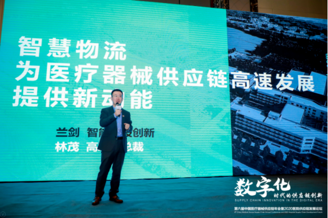 赋能数字化升级，，，k8凯发赢家一触即发；穹狻懊蓝薄庇乓焓忠兆氨阜务商-公司新闻-k8凯发赢家一触即发智能