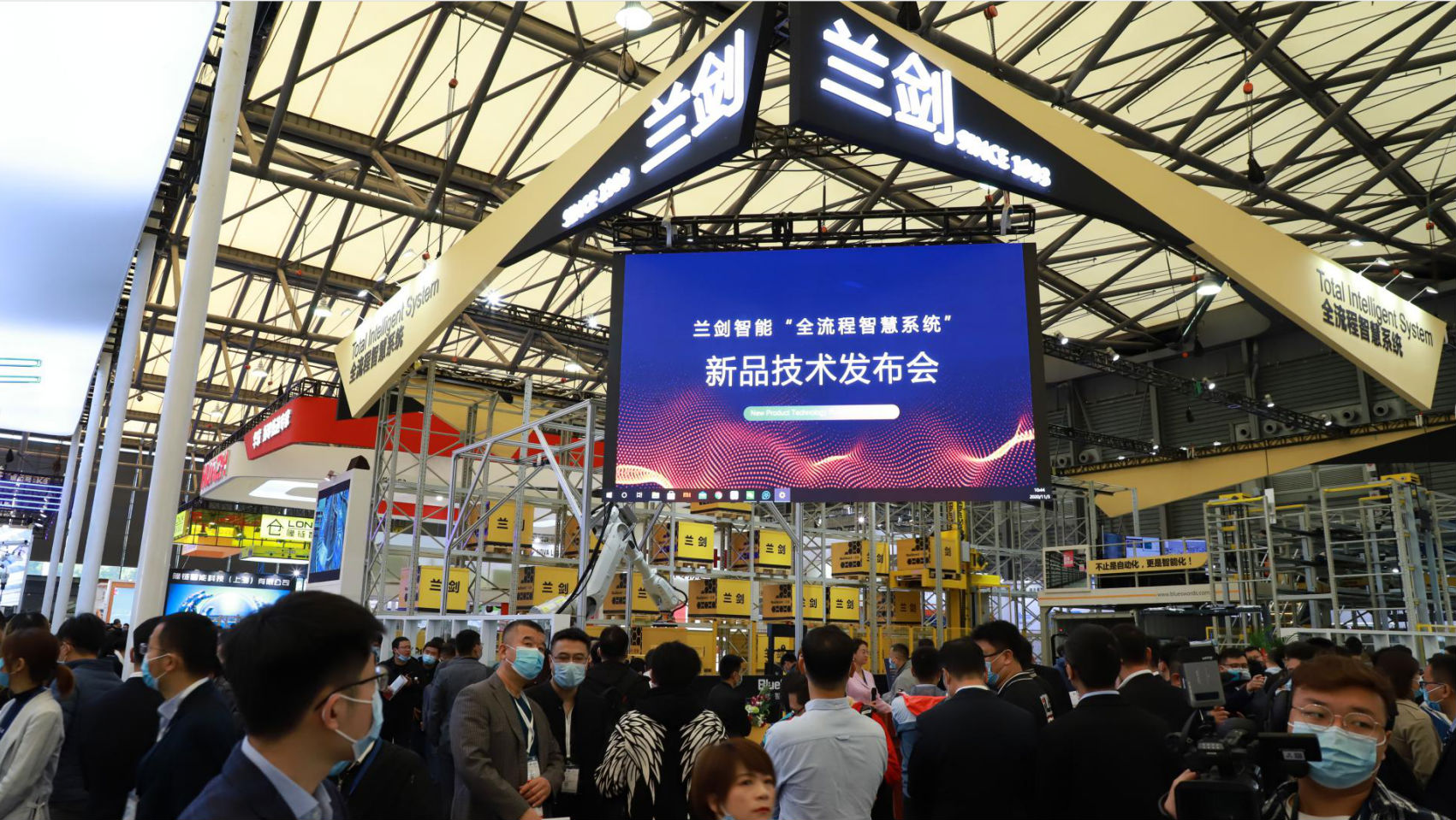 2020 CeMAT ASIA | 千呼万唤始出来，，，，，新品手艺见真章-公司新闻-k8凯发赢家一触即发智能