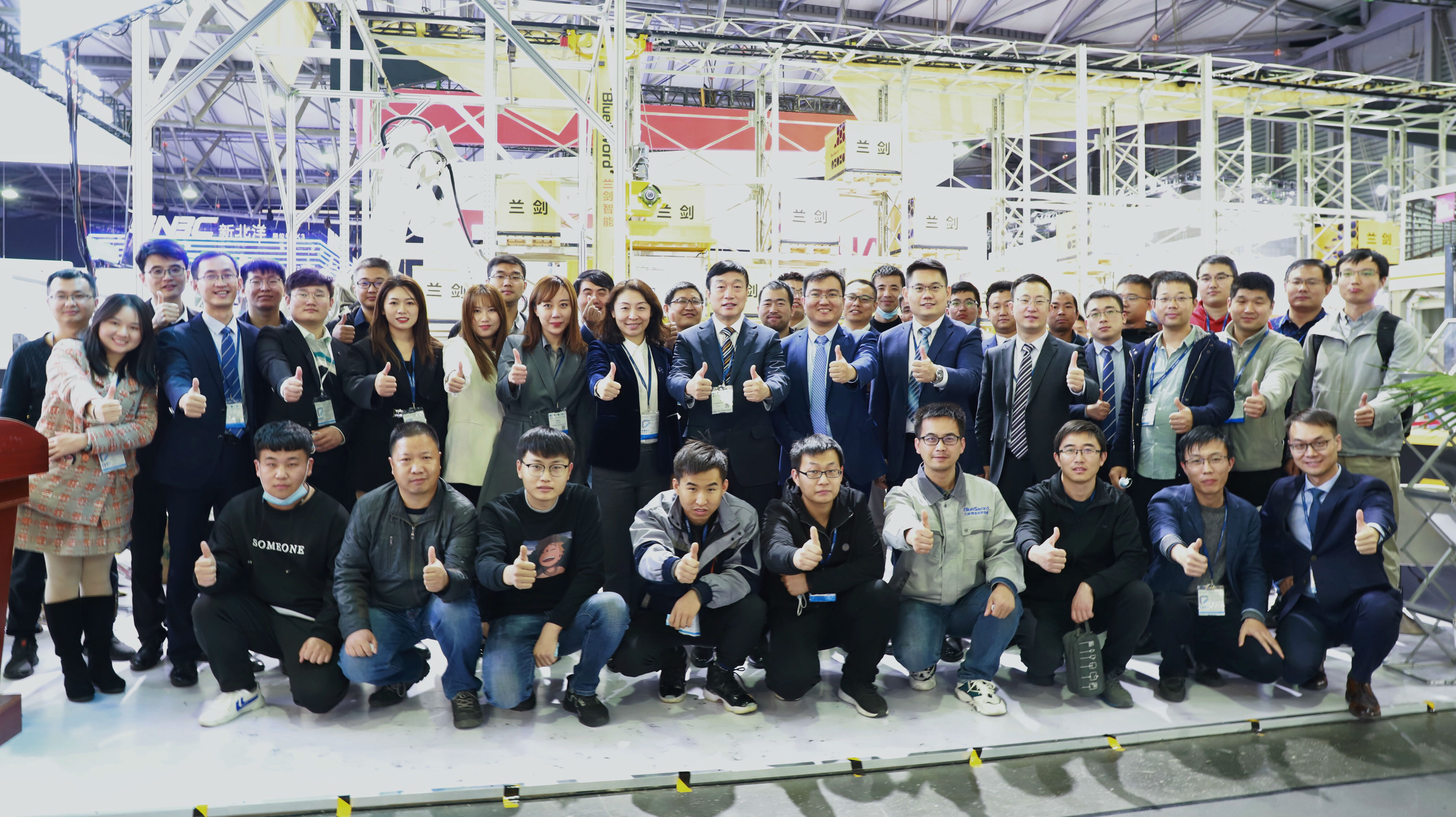 2020 CeMAT ASIA | 完善收鞘，，，再蓄锋芒 -公司新闻-k8凯发赢家一触即发智能