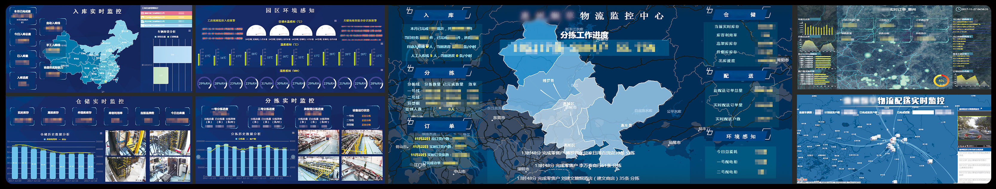 物流大考又至，，，高分攻略送达-公司新闻-k8凯发赢家一触即发智能