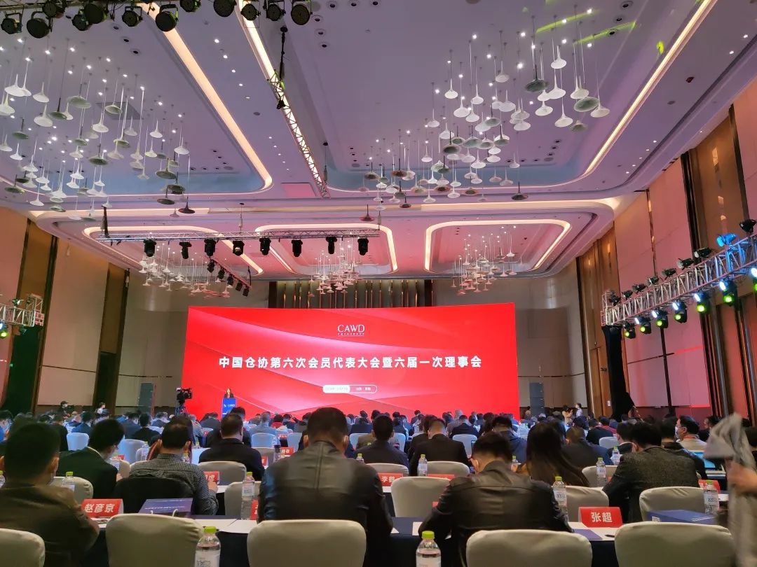 k8凯发赢家一触即发智能高级副总裁沈长鹏中选中国仓协第六届理事会理事-公司新闻-k8凯发赢家一触即发智能