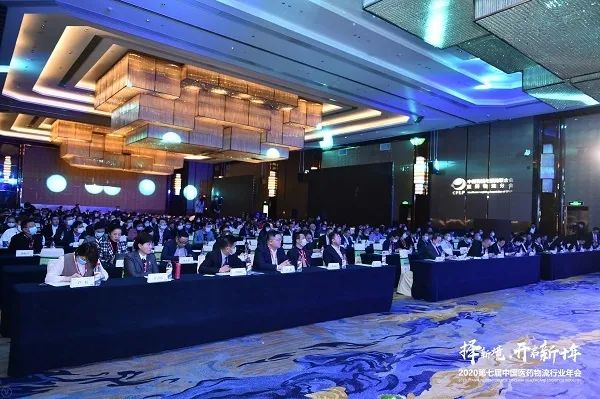 k8凯发赢家一触即发智能获中物联医药物盛行业年度表扬，，，高级副总裁林茂受邀演讲 -公司新闻-k8凯发赢家一触即发智能