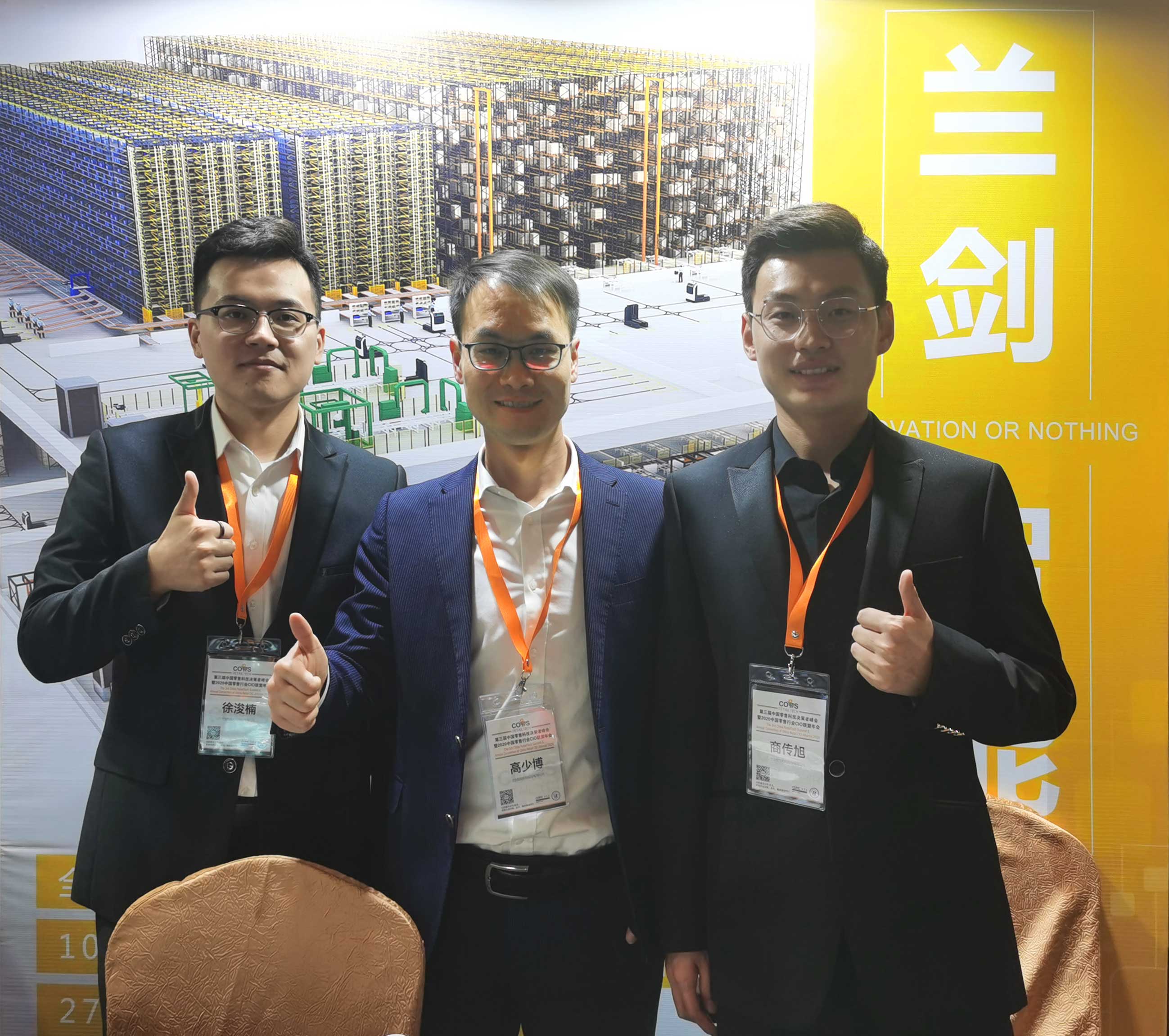 中国零售科技决议者峰会启幕，，，，，k8凯发赢家一触即发高级副总裁刘鹏受邀出席-公司新闻-k8凯发赢家一触即发智能