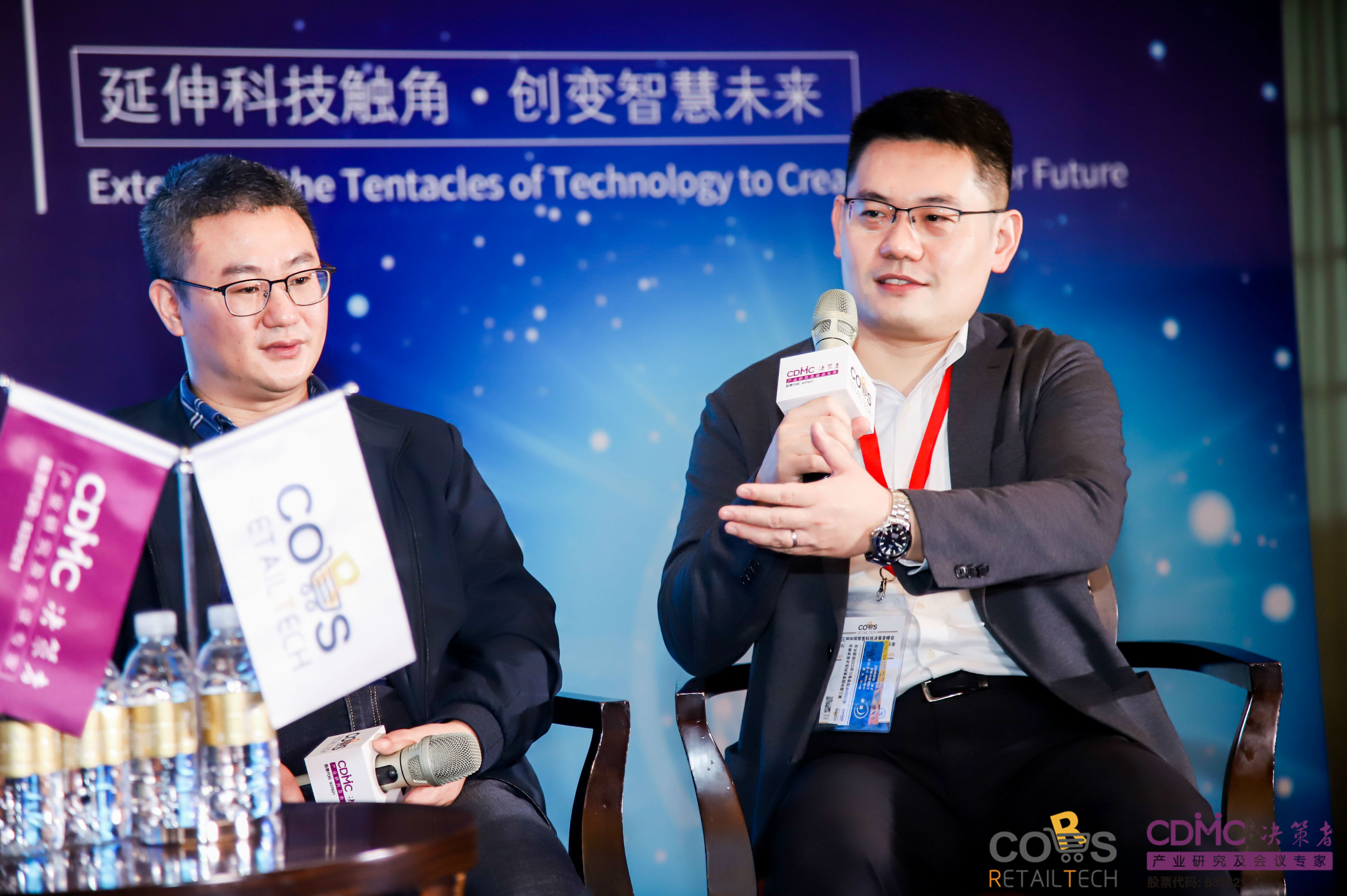 中国零售科技决议者峰会启幕，，，，，k8凯发赢家一触即发高级副总裁刘鹏受邀出席-公司新闻-k8凯发赢家一触即发智能