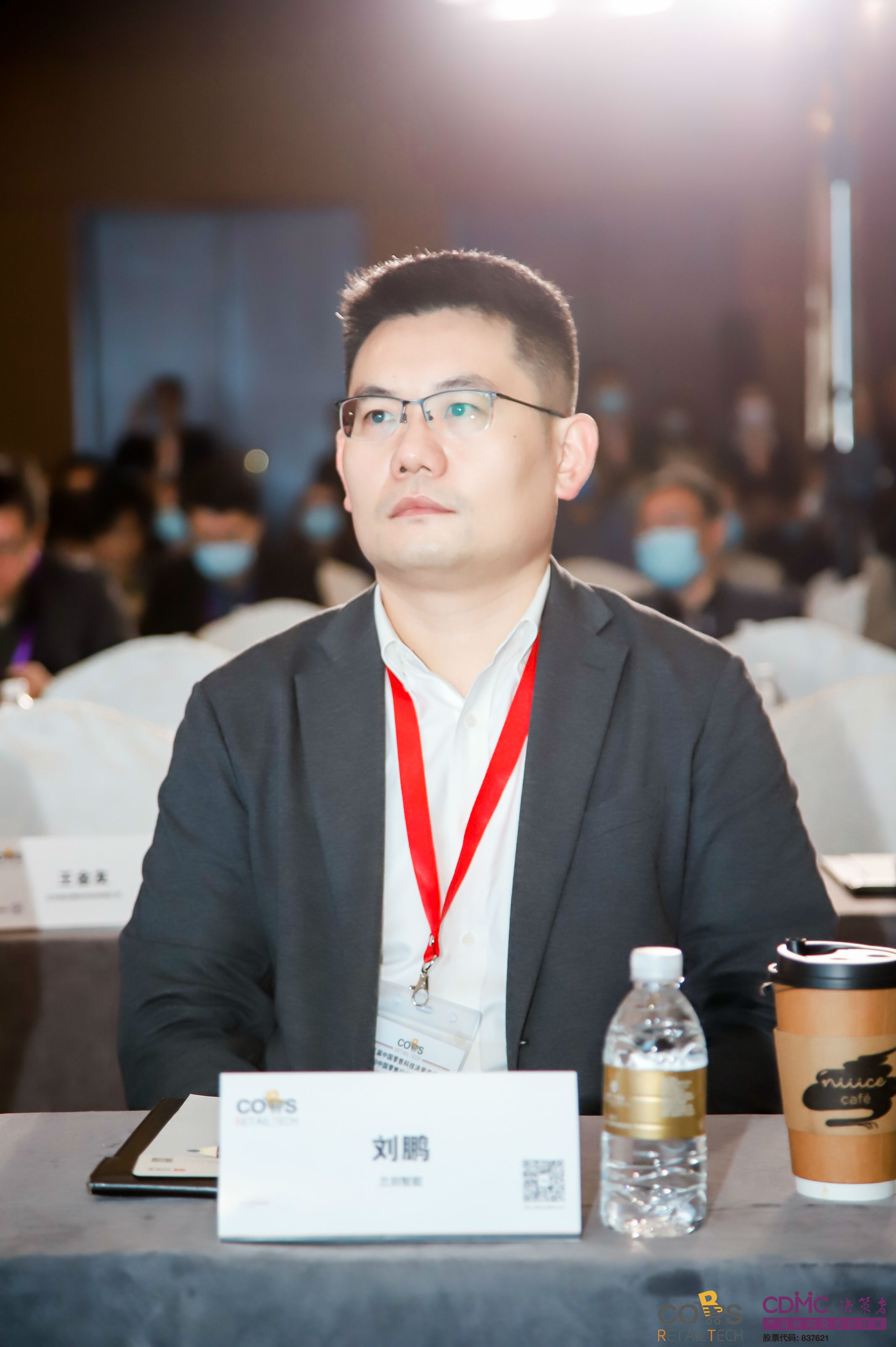 中国零售科技决议者峰会启幕，，，，，k8凯发赢家一触即发高级副总裁刘鹏受邀出席-公司新闻-k8凯发赢家一触即发智能