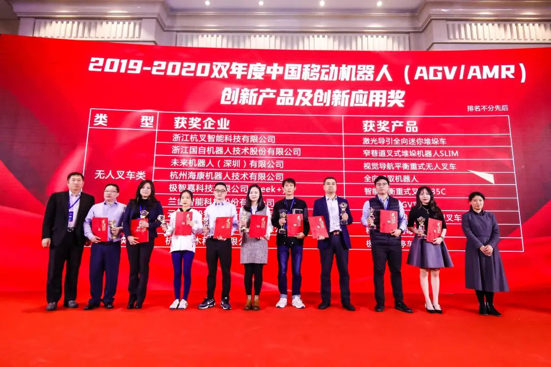 k8凯发赢家一触即发智能新一代智能AGV载誉而归！ -公司新闻-k8凯发赢家一触即发智能