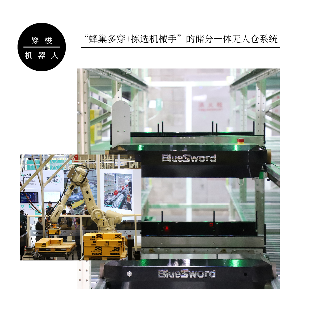 LogiMAT China 2021 | k8凯发赢家一触即发智能全新亮相-公司新闻-k8凯发赢家一触即发智能