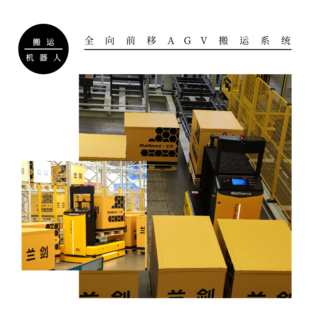 LogiMAT China 2021 | k8凯发赢家一触即发智能全新亮相-公司新闻-k8凯发赢家一触即发智能