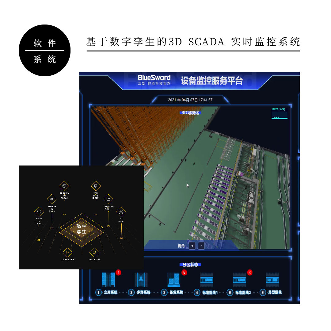 LogiMAT China 2021 | k8凯发赢家一触即发智能全新亮相-公司新闻-k8凯发赢家一触即发智能