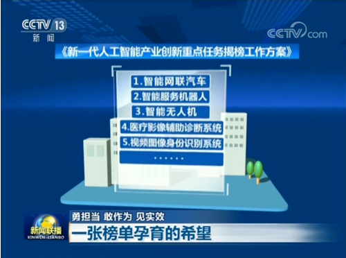正在崛起的中国物流智能科技-公司新闻-k8凯发赢家一触即发智能