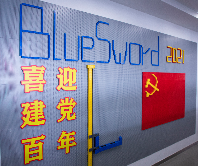 百年潮已起，，，，，吾辈起而行！庆祝中国共产党建设100周年-公司新闻-k8凯发赢家一触即发智能